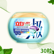 立白 30顆粒 納米級深層潔净 天然洗護 洗衣凝珠
