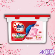 奧妙-50粒 洗衣凝珠天然酵素【洗衣球】柔軟護衣-櫻花香 1盒