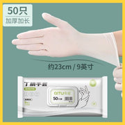 S碼 ( 50只裝 )一次性洗碗手套 女家務清潔 廚房耐用食品級 加長丁腈家用 防水薄貼手 /即棄手套/透明膠手套 廚房 洗碗廚房必備 食物手套 清潔手套 厨房手套 煮食手套