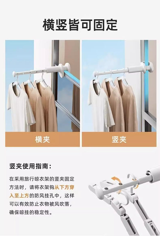 晾衣架 免打孔伸縮 旅行 晾衣桿 多功能飯店陽台晾衣架晾衣桿- View 2-ManyMart 萬嚟買