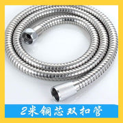 2m Shower Hose, Flexible Hose, Explosion-Proof Hose, Durable Double Interlock Shower Hose, Double Interlock, Durable Shower Hose, Metal Double Interlock, Explosion-Proof, Shower Water Hose