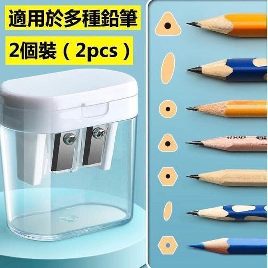 【2個裝】雙孔 鉛筆刨 卷筆刀 - 顏色隨機- View 2-ManyMart 萬嚟買