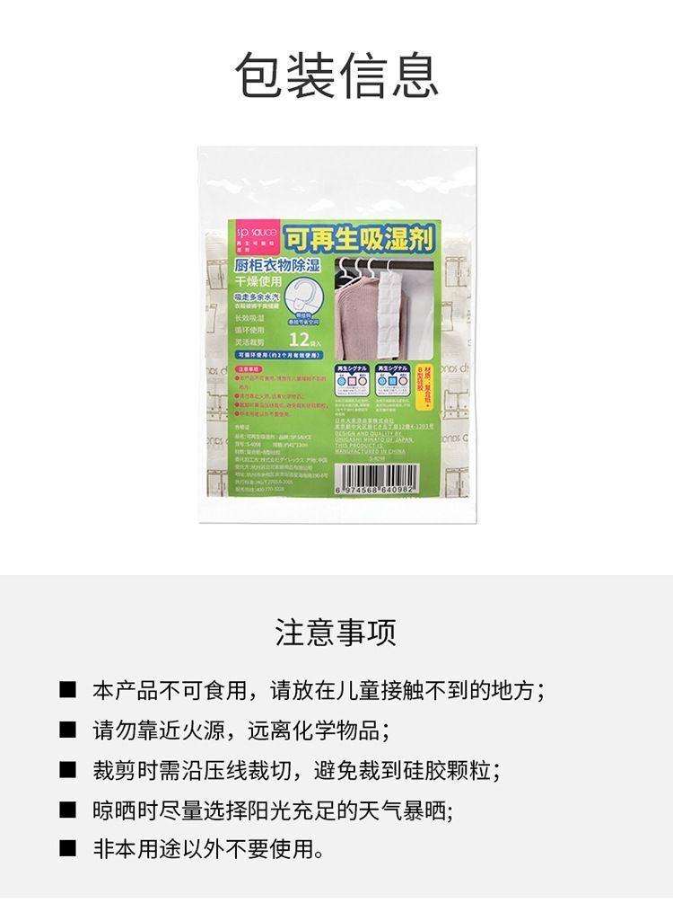 HK250827JJQT15414RMN01_11