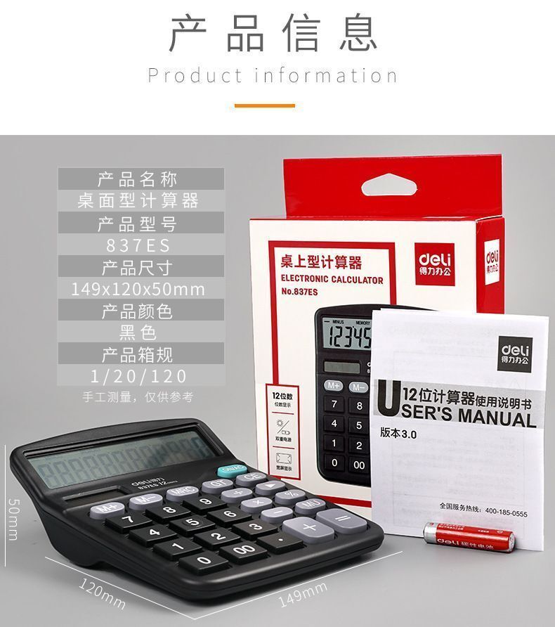 HK250827JJQT15434RMN01_3