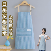 (蓝色)日系家务围裙无袖纯布全棉麻女士防污时尚秋天夏季透气围腰可调节