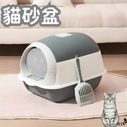 貓砂盆 超大全封閉開放式兩用 塑膠貓沙盆 防臭寵物用品 貓廁所
