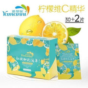 (32片裝) 懶人卸彩妝 一次性濕巾紙 卸妝棉 檸檬維C 精華液 卸妝濕巾