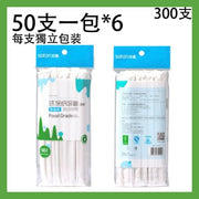 (300支装) (6mm*197mm)平頭紙飲管 6小時不融化 節日派對一次性獨立包裝紙飲管 可降解環保獨立包裝紙飲管 環保紙筒管 紙吸管 節日聚會 聚餐 派對 露營 必備