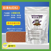 Micropellet Food for Small and Medium-sized Tropical Fish (50g Slow-Sinking Type)
