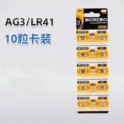 創能牌#AG3-LR41/392A/10-pack Button Cell Battery