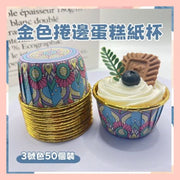 (50-pack) Gold Scalloped Cupcake Liners Bohemian Gold Muffin Cups High-Temperature Thickened Rolled-Edge Cake Cups Cupcake Liners