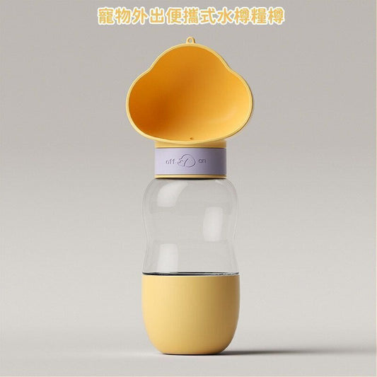 (黃色)寵物水樽 寵物外出貓咪狗狗便攜式合二為一水樽糧樽 方便易攜- View 2-ManyMart 萬嚟買