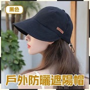 (黑色)戶外防曬遮陽帽 防曬防紫外線漁夫帽 春夏輕薄遮陽帽 純色太陽帽 寬帽簷防曬帽