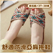 (Sapphire Blue, Sizes 37-38) Comfortable non-slip linen slippers, Four Seasons linen slippers, Home anti-odor anti-slip linen sandals, Outer-wearable silent linen women's slippers