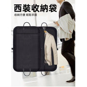 (黑色)高品質西裝收納袋 牛津布西服/大䄛防塵套 衣物收納袋 西裝塵袋