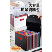 (Black 24 Grids + Free Label Card) Large Capacity Accordion File Folder, Rainbow Accordion Bag, 24 Grids Flap and Rope Closure Multi-layer Classification Document Holder, Accordion Storage Bag, A4 Lever Arch File