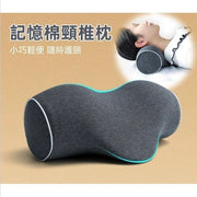 Memory foam cervical pillow, portable neck pillow, spine care, cervical health pillow