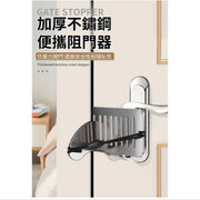 Thickened Stainless Steel Portable Door Stopper, Portable for Rental Rooms/Travel/Hotels, Security Door Lock, Anti-Wolf/Anti-Theft Security Door Stopper, Door Jam, Door Stop, Door Prop