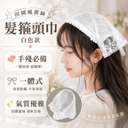 法式田園風!蕾絲三角頭巾髮箍|手殘必備 容易配戴 氣質優雅|浪漫花邊頭飾 包頭方巾 頭紗 溫柔系 復古 鏤空 森系刺繡髮飾 女生萬用髮飾 造型編髮頭箍 旅行拍照打卡配件 首飾飾物配飾 禮物(白色款)