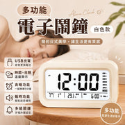 高智能!多功能USB電子鬧鐘|含實時溫度+日期顯示 智能夜光屏幕 貪睡+背景燈+報時功能 聰明鐘 數位時鐘 智慧夜光電子鐘|電子溫度計 靜音鬧鐘 免電池 日系簡約風時鐘 交換禮物送禮用 電子鐘(白色)