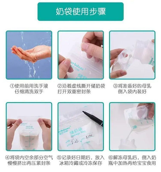200ml(30個/盒)母乳保鮮袋 母乳儲存袋 一次性人奶真空袋儲奶袋 冷凍存奶袋 母乳儲存袋 保鮮袋 存奶袋- View 2-ManyMart 萬嚟買