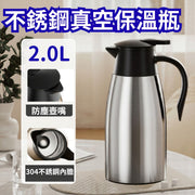 Portable Stainless Steel Vacuum Flask Thermos Stainless Steel Thermos 2L