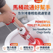 氣筒式 日式管道疏通器 廁所通渠泵 馬桶疏通器 下水道馬桶吸盤 真空吸泵 去塞 通渠 廁所泵(顔色隨機派送)
