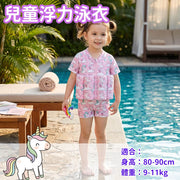 【Swimming Essentials】Unicorn Girls' Buoyancy Swimsuit for Kids - Quick-Drying Sun Protection One-Piece Swimsuit for Toddlers and Babies (Suitable for 80-90cm/9-11kg)