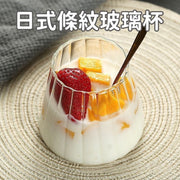 (350ml) 日式條紋玻璃杯 威士忌/啤酒杯 家用玻璃杯 牛奶/果汁/杯 酒杯