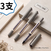 直液式走珠筆 0.7mm 3PCS 復古灰 大容量簽字筆 辦公文具 順滑水性筆 耐水性 走珠筆