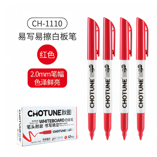 紅色可擦白板筆 3隻裝 | 易擦不留痕白板筆 | 辦公教學用具 | 學校教具 | 學生文具 | 圓頭書寫筆 | 白板擦套裝 | 辦公室文具用品- View 2-ManyMart 萬嚟買