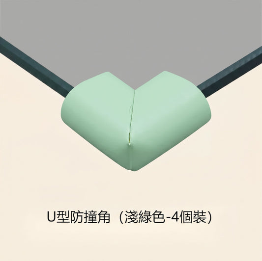 (加厚淺綠色4個裝)U型包玻璃安全防撞防護角 兒童安全防護海綿角 玻璃/茶几/櫃子防護角 寶寶防撞安全防護用品 (5.5x3.5x0.8cm)- View 2-ManyMart 萬嚟買