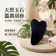玉石刮痧板 面部通淋巴 臉部拔筋棒 刮痧板 玉石碧玉 手持舒適 美容 背部面部通用 點穴提拉 瘦面 按摩用品排毒美顏美容按摩瘦臉面部頸部手腳全身刮痧加速新