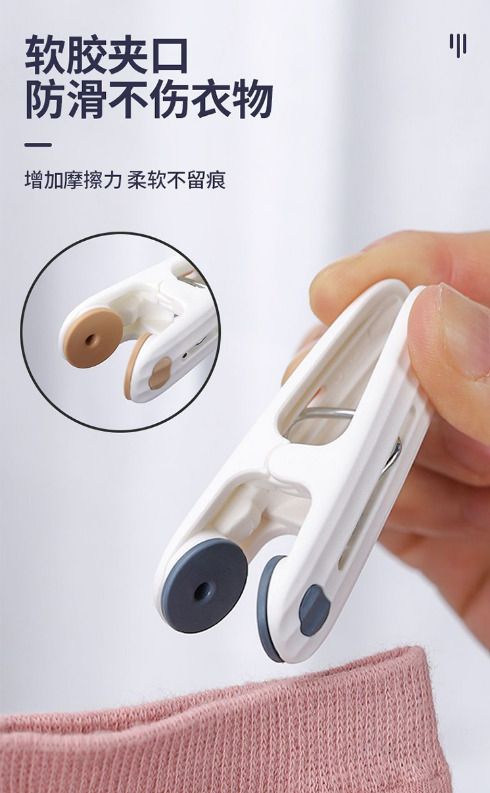 (白色-12個裝) 日式軟膠夾口無痕衣夾-晾衣夾-防風衣夾- View 2-ManyMart 萬嚟買