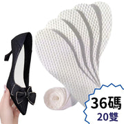 【2包20對36碼】 吸汗止臭透氣一次性柔軟鞋墊 | 腳襪替代品 緩解疲憊 用完即棄