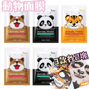 動物角色6片裝 適合膚質深層保濕水療面膜 密集保濕舒緩乾燥肌膚 打造水光透亮美肌