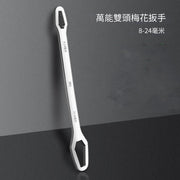 多功能梅花扳手多用萬能雙頭自緊眼鏡呆頭狹窄活動扳手工具套裝 雙頭梅花扳手8-24mm【銀色】