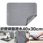矽胶碗盘沥水/隔热垫可折叠防滑餐垫塑胶隔水多功能防滑可折叠收纳矽胶沥水隔厨房必备易于收纳硅胶防滑垫耐高温护垫台布台垫