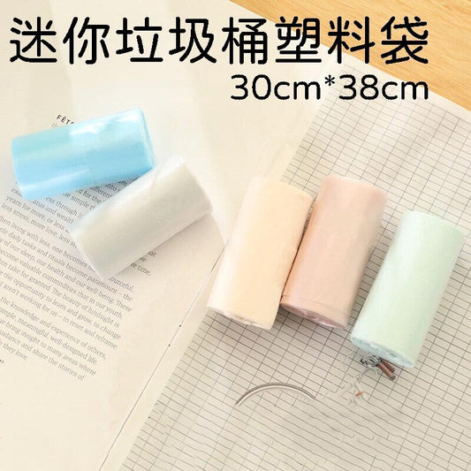 90個-小型垃圾袋 背心垃圾袋 小號垃圾袋 家用迷你 迷你垃圾袋 桌面迷你垃圾袋 專用垃圾袋 桌上型垃圾袋 小垃圾袋 撿便袋 貓砂貓屎背心垃圾袋加厚一次性小型小號車載桌面迷你垃圾桶塑料袋- View 2-ManyMart 萬嚟買