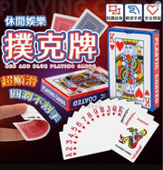 娛樂撲克牌 啤牌 休閒桌遊 德州撲克 紙牌 益智遊戲 集體遊戲 聚會遊戲 休閒娛樂遊戲牌(紅色/新舊包裝隨機)