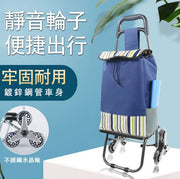 Dark blue striped foldable triangular ladder-climbable waterproof shopping trolley foldable Oxford bag shopping cart shopping cart lightweight waterproof trolley eco-friendly bag picnic cart tool cart trunk spare trolley