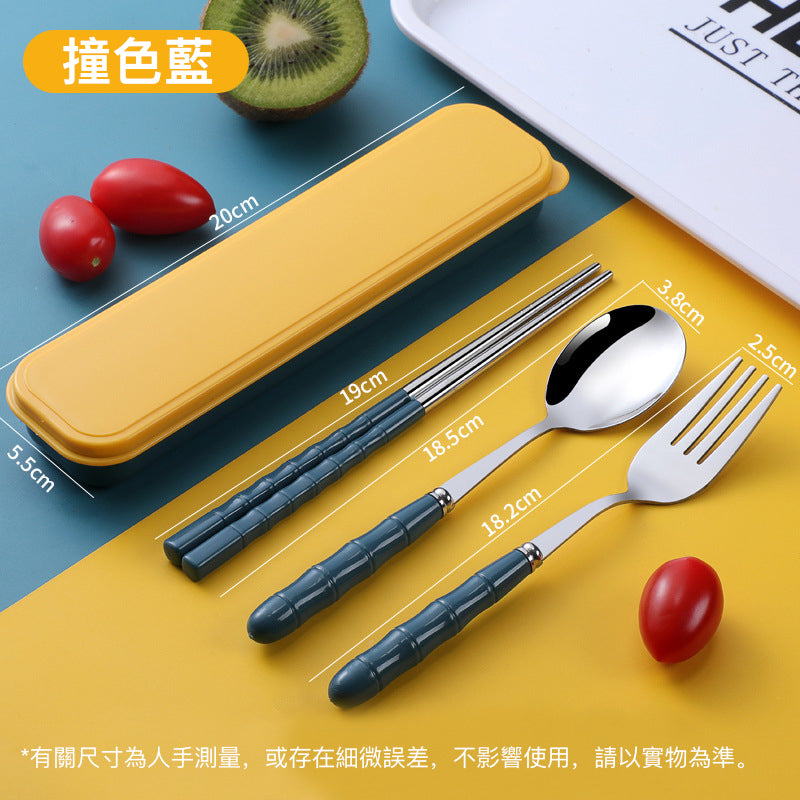 北歐風不銹鋼餐具套裝(4件套:羹+叉+筷子+收納盒)便攜式餐具套裝 耐摔耐熱|學生小朋友兒童學校 上班族辦公室Office戶外飯盒餐具套(撞色藍)
