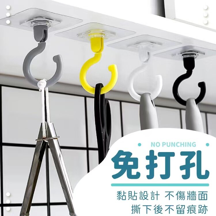 3個無痕掛勾旋轉掛勾強力粘勾家用多功能粘貼勾廚衛墻壁鑰匙掛門後衣帽掛勾掛鉤