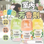 SNYD 鸟笼香薰香氛空气清新剂浴室除臭神器厕所除臭室内芳香扩香瓶室内无火香氛(350ml/桃桃茉莉)