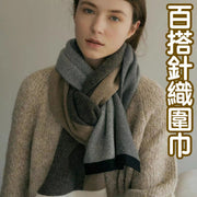 Elevate Your Style Scarf - Korean Designer Unisex Warm Versatile Knitted Scarf Shawl Neck Warmer - Camel