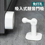 No-punch door stopper for home anti-theft door door top anti-collision door suction bathroom door