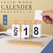 Japanese simple solid wood perpetual calendar|Nordic style modern wooden page-turning calendar and monthly calendar|Home study/office New Year desktop table calendar|Japanese wooden decorative ornaments (wood color)