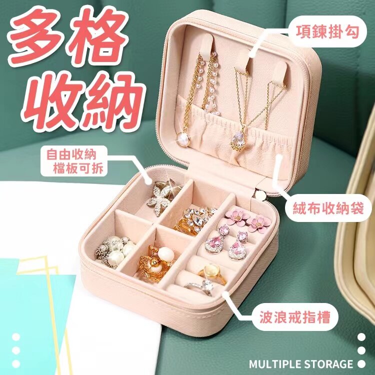 飾品收納盒禮盒手飾盒包裝盒耳環耳釘項鏈戒指珠寶收納首飾盒