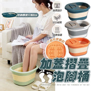 Foldable foot soaking bucket Folding foot soaking bucket Foot soaking machine Foot soaking foot bag Foot soaking basin Foot washing foot bath Massage foot soaking bucket SPA Home foot soaking bucket (mint green foot bath + round thermal insulation cover)