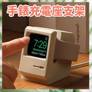 復古 造型Apple Watch充電座支架 創意手錶支架 Apple Watch 支架 蘋果手錶支架 蘋果手錶充電座 通用手錶支架 新款硅膠充電底座(米白色) 手機支架